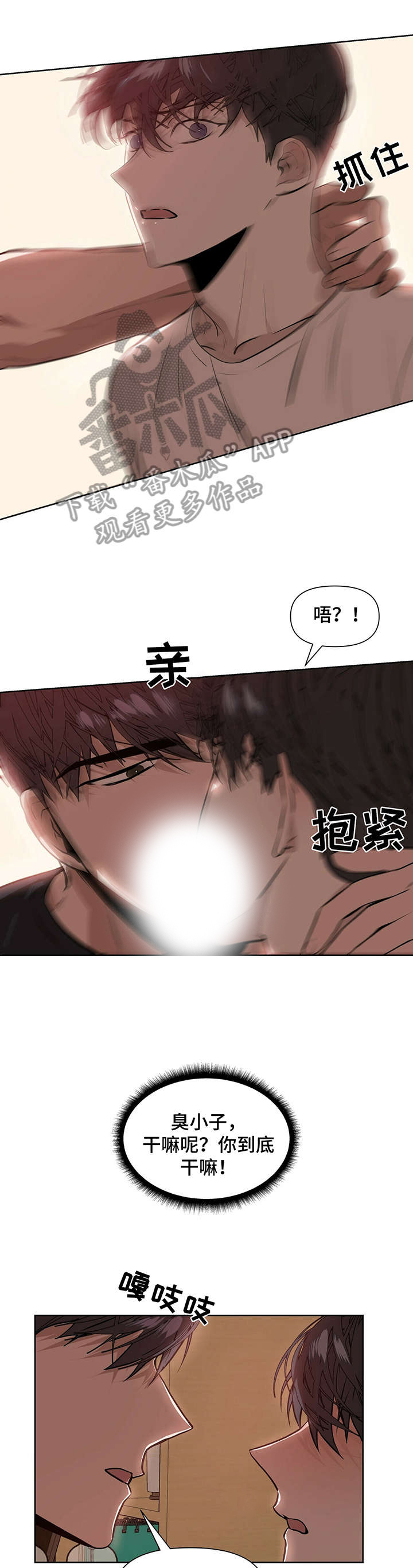 第6话6