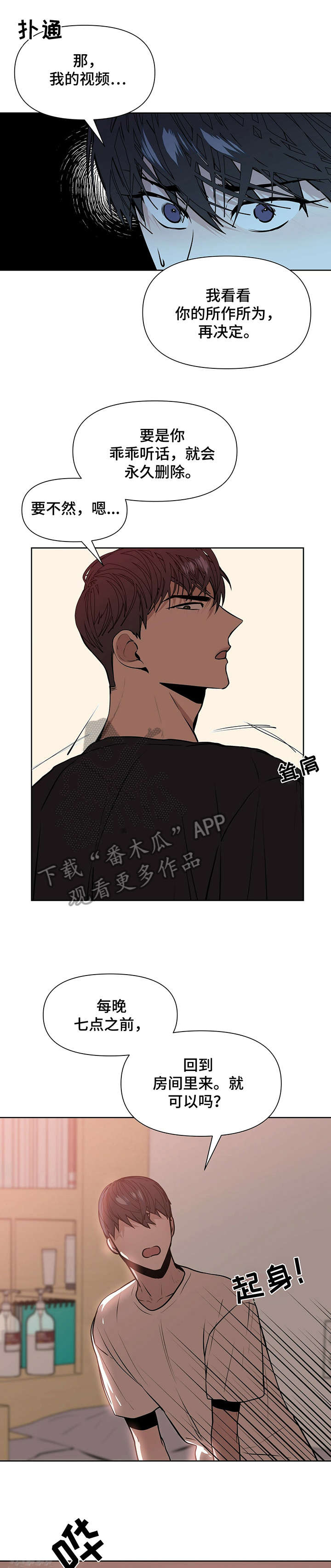 第6话9