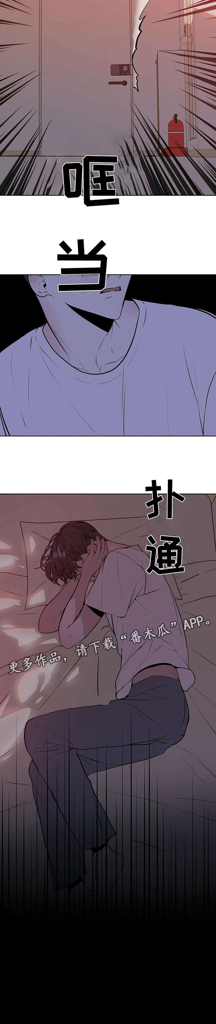 第6话11
