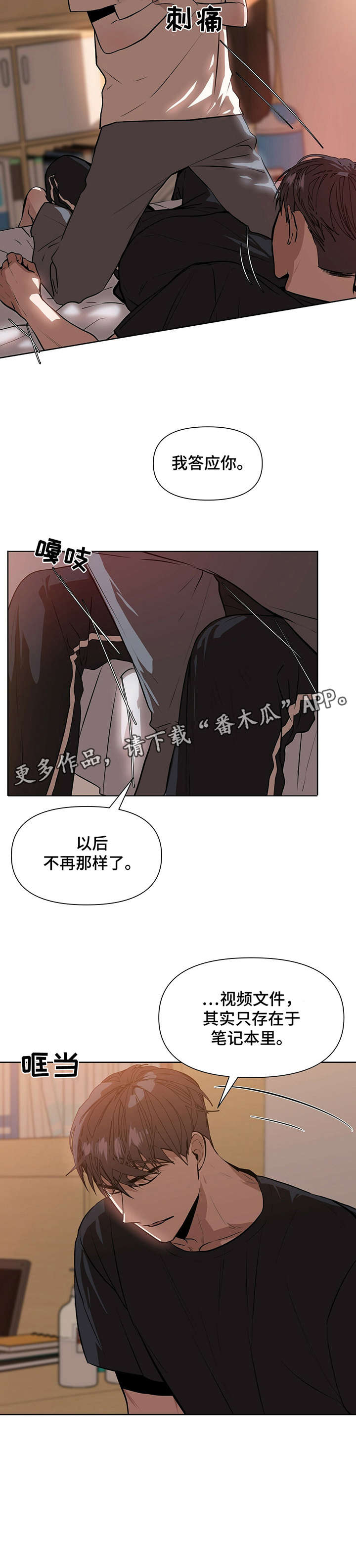 第5话10