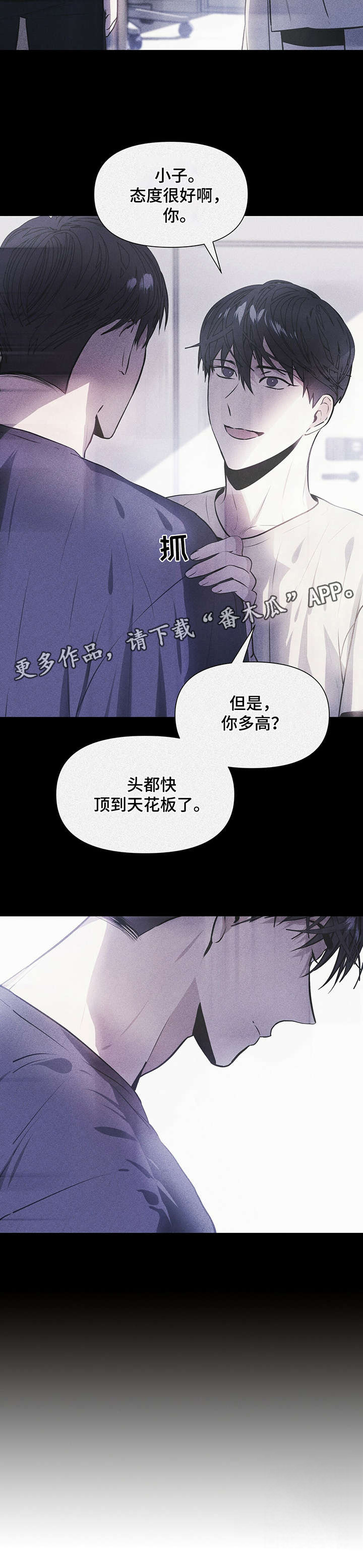 第5话5