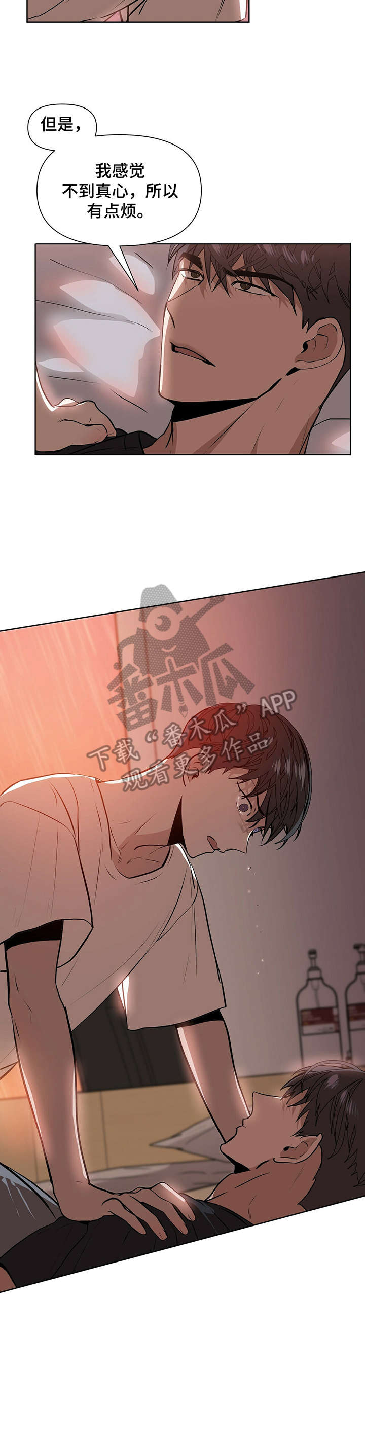 第5话1