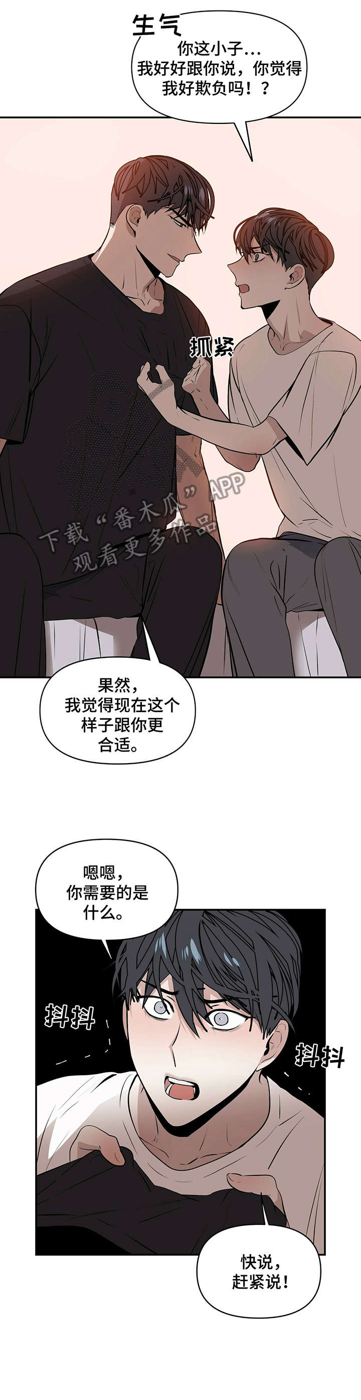 第4话0