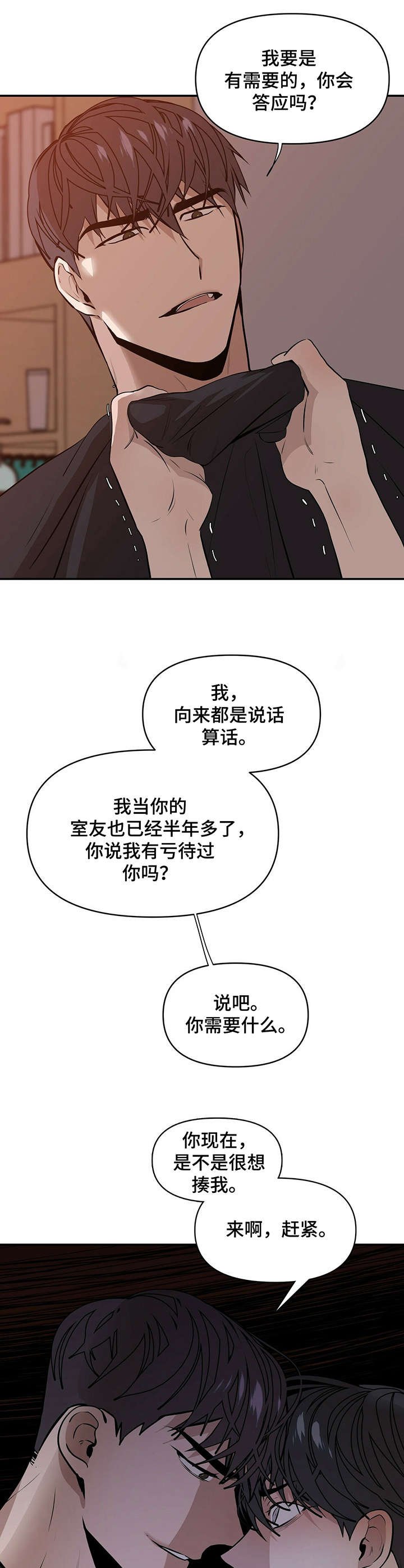 第4话1