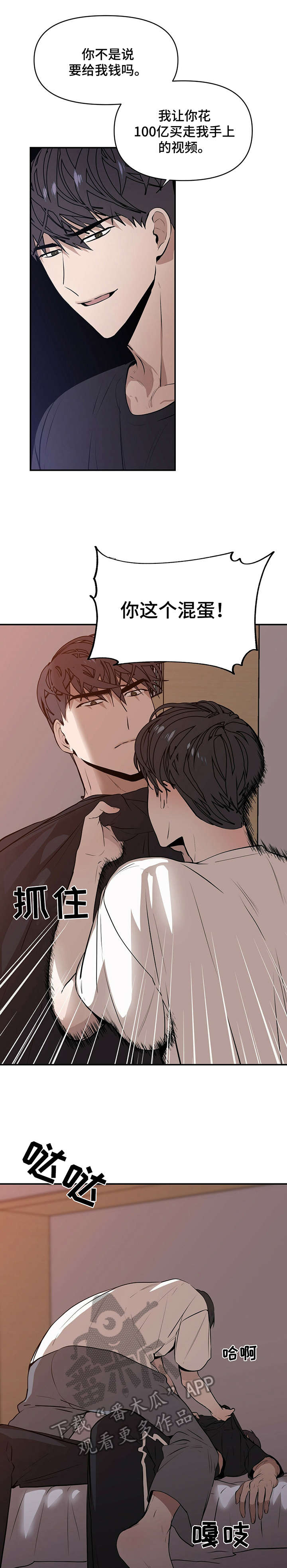 第4话6