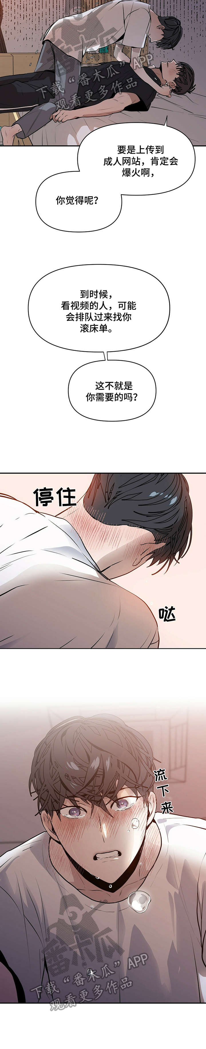 第4话10