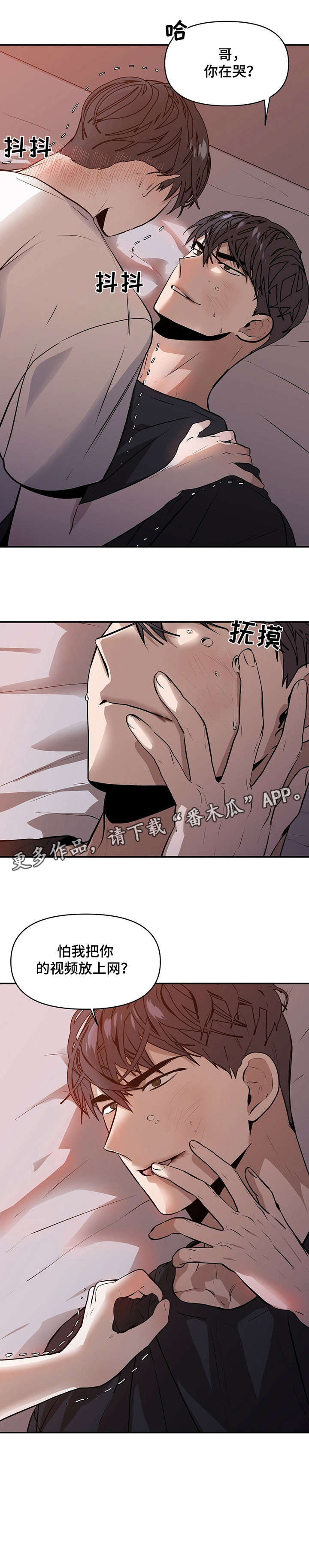 第4话11
