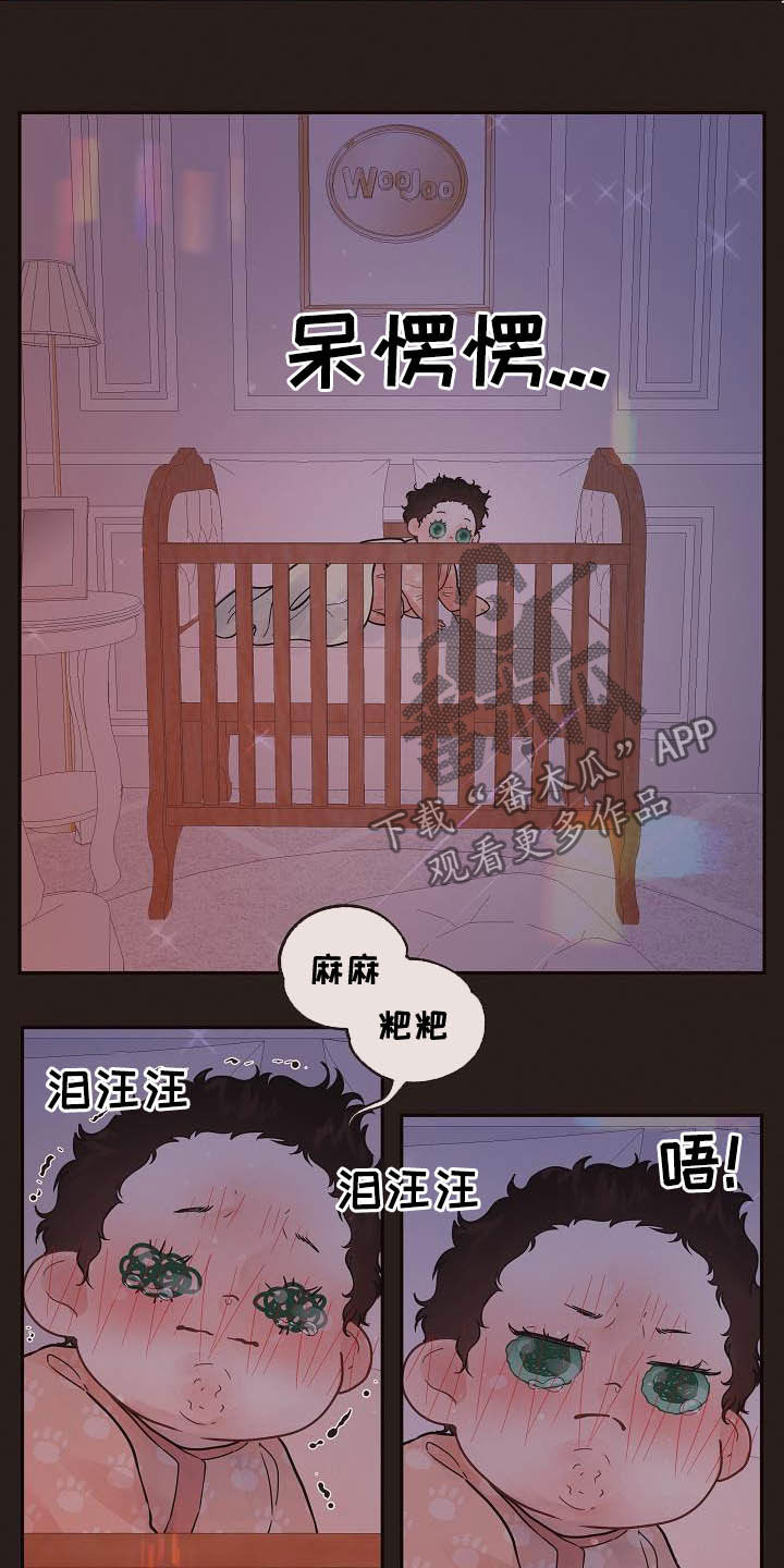 第164话7