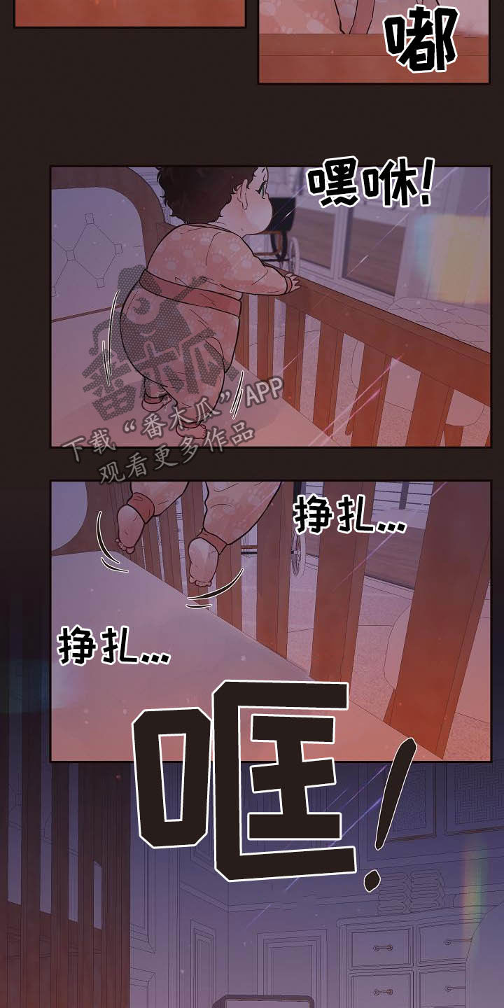 第164话8
