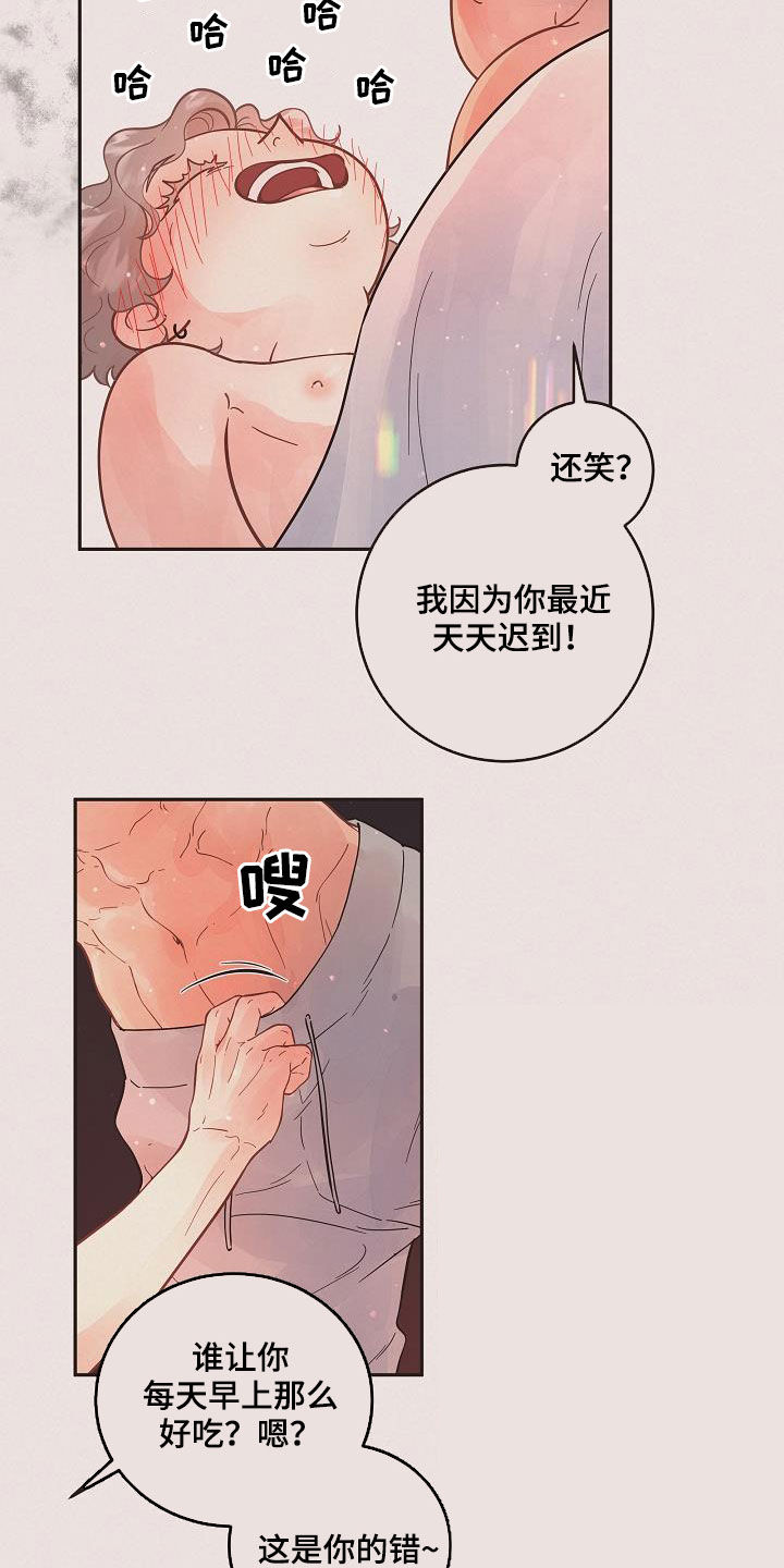 第163话8