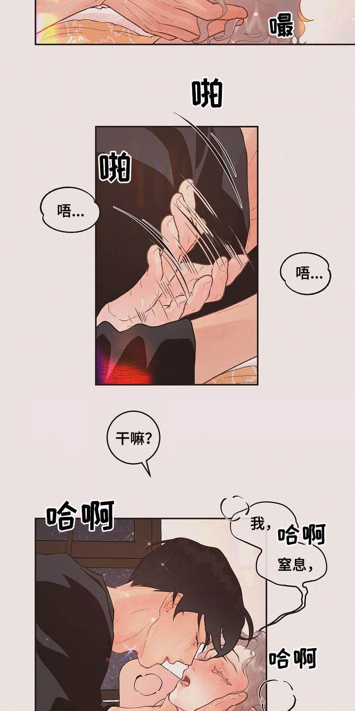 第161话8