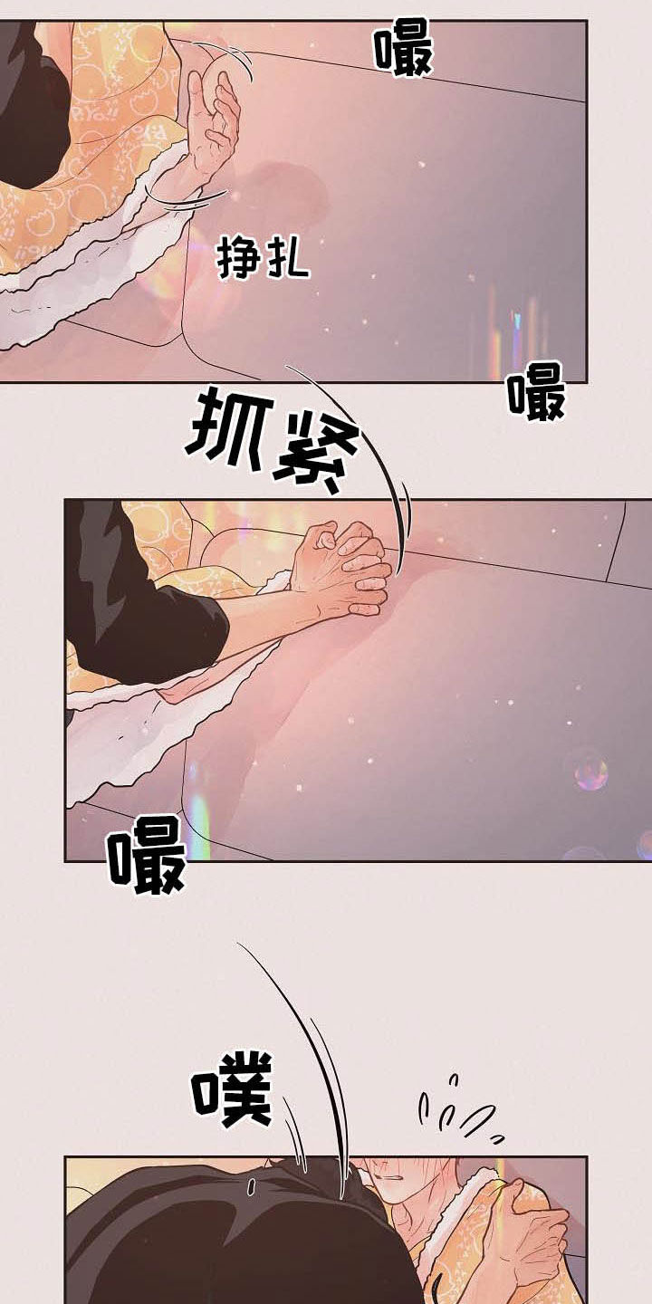 第161话10