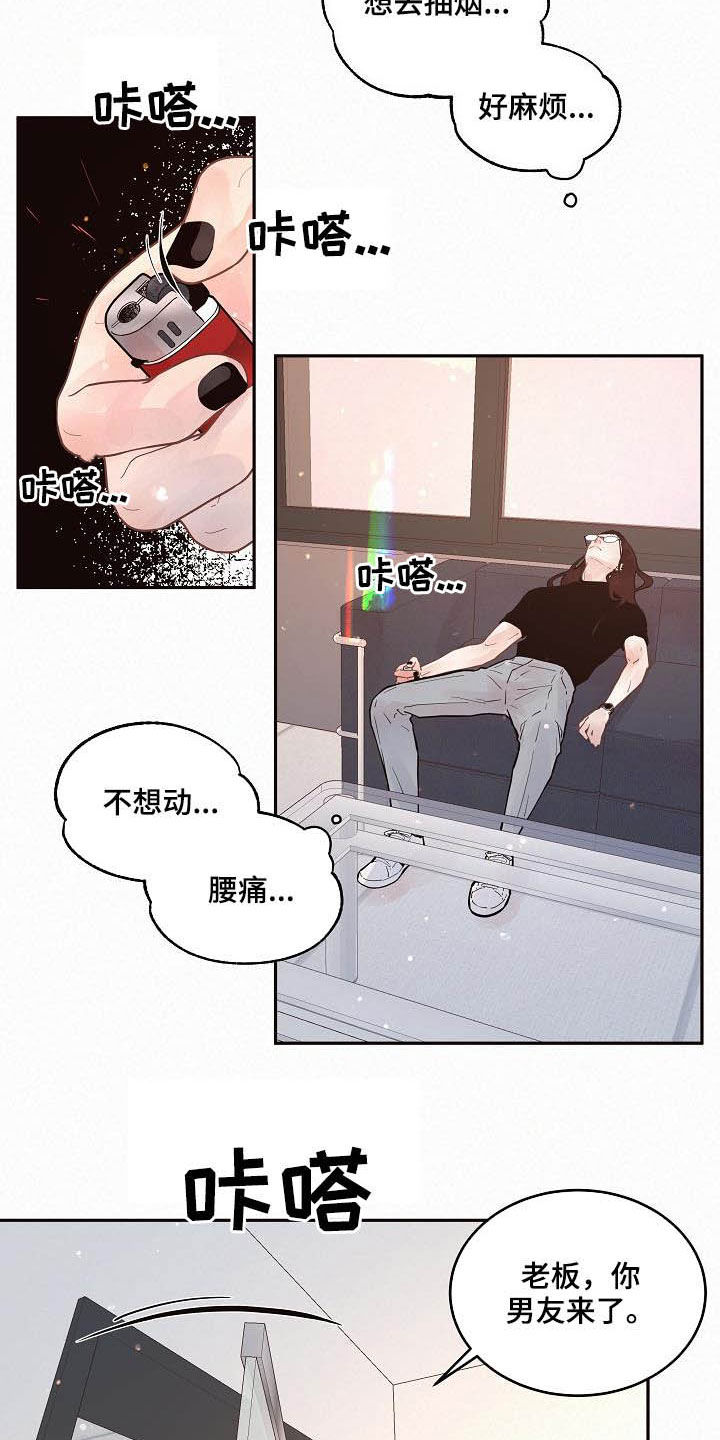 第160话5