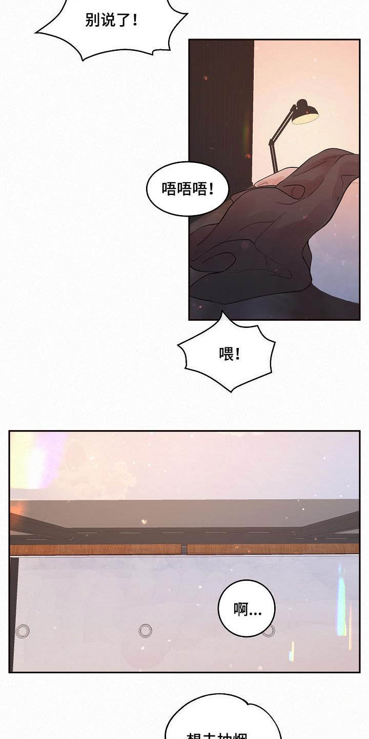 第160话4