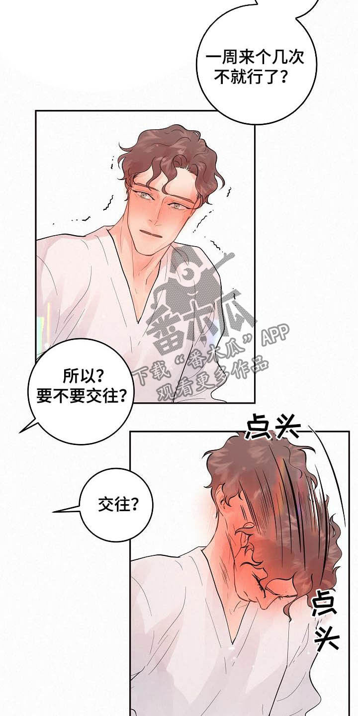 第159话2