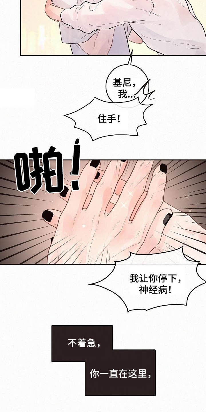 第159话7