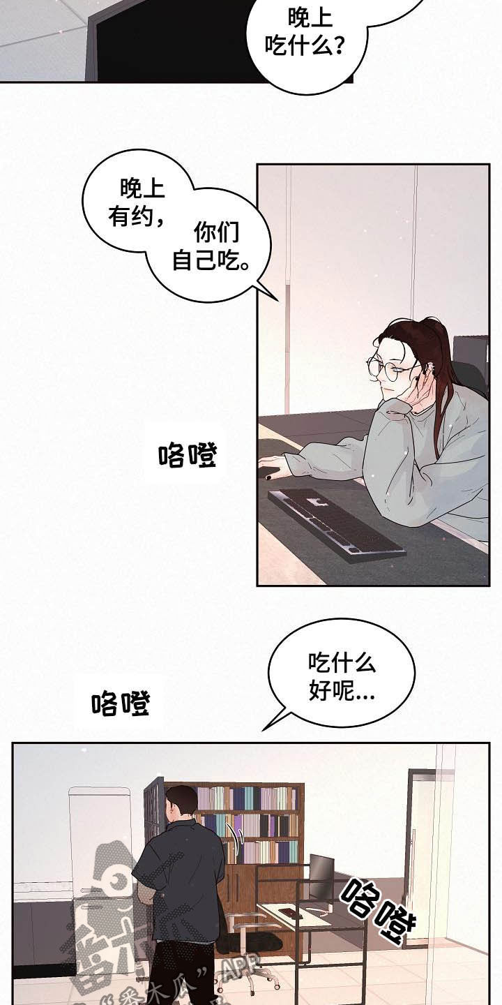 第158话2
