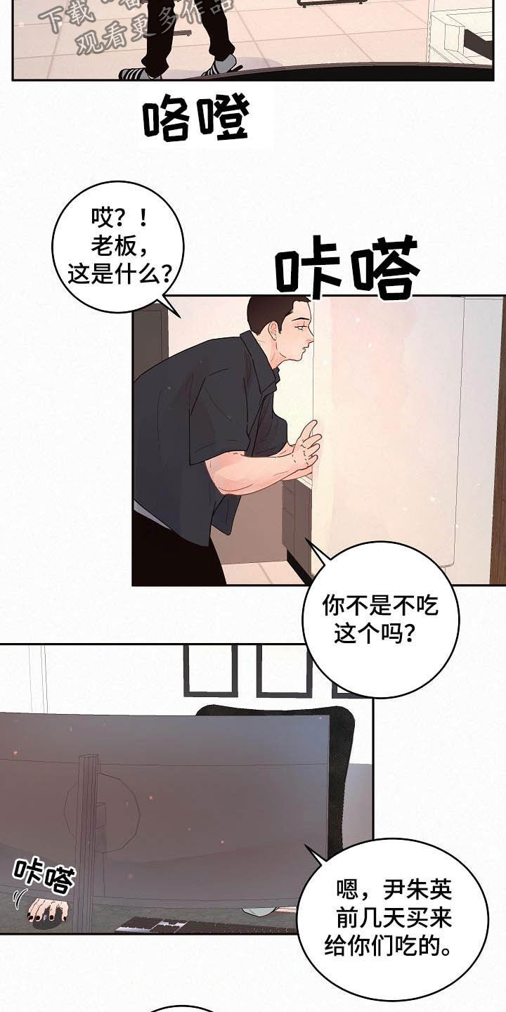 第158话3