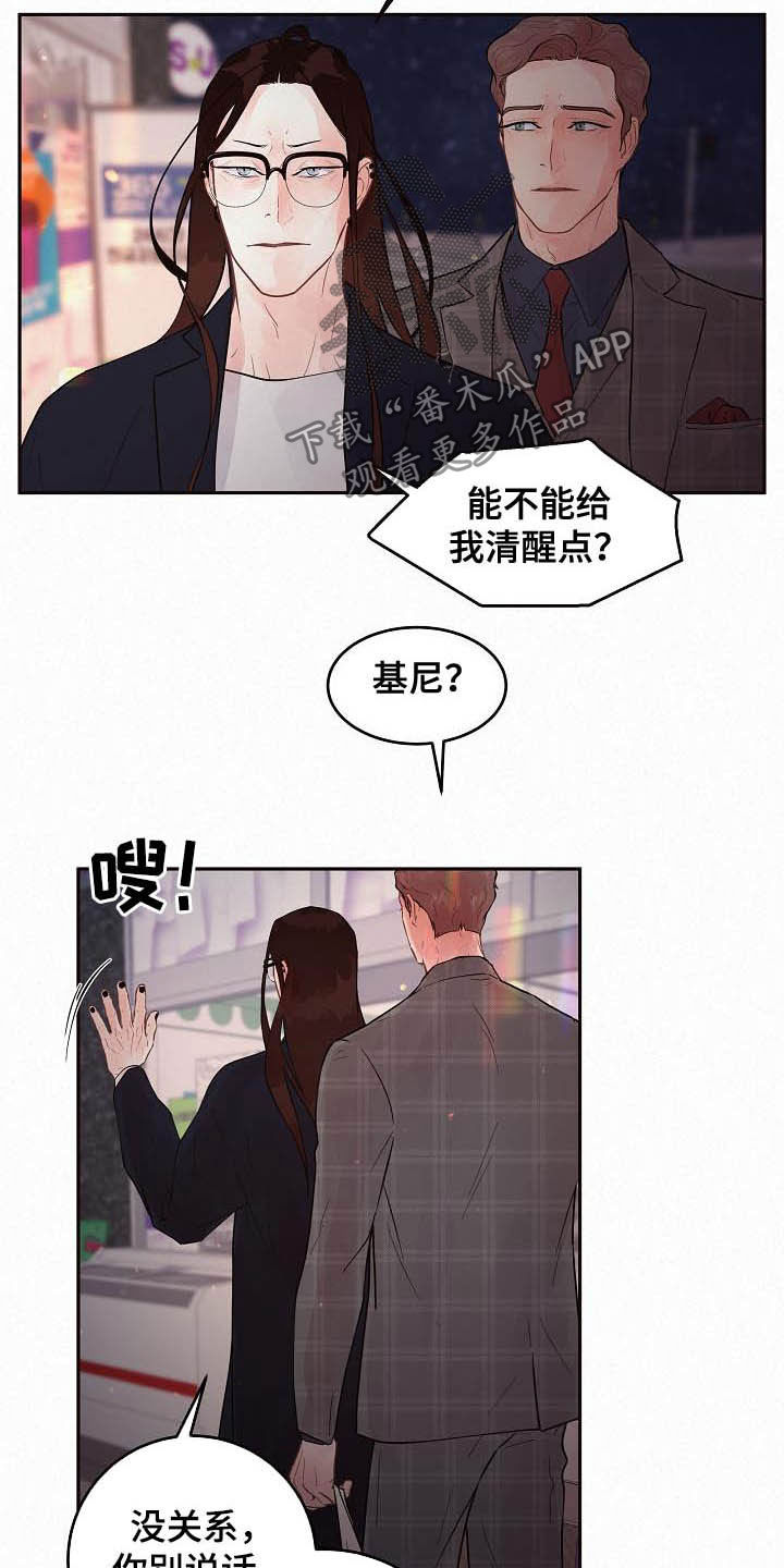 第157话6