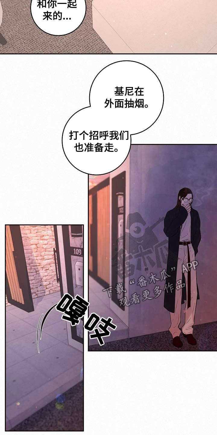 第156话7
