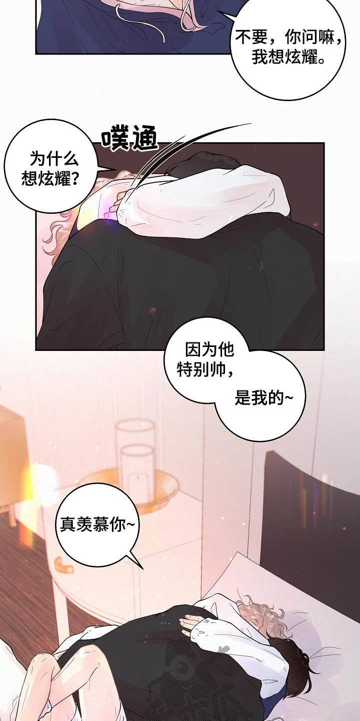 第156话13
