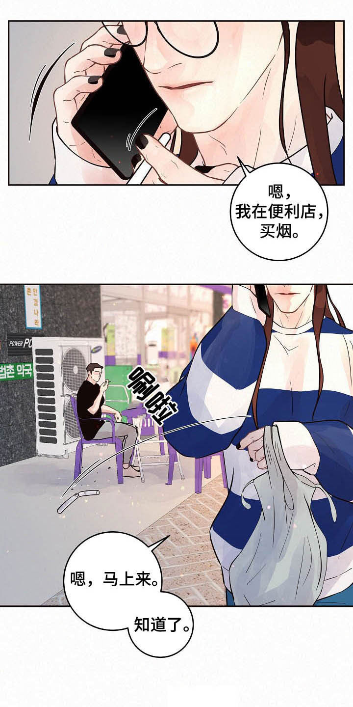 第155话18