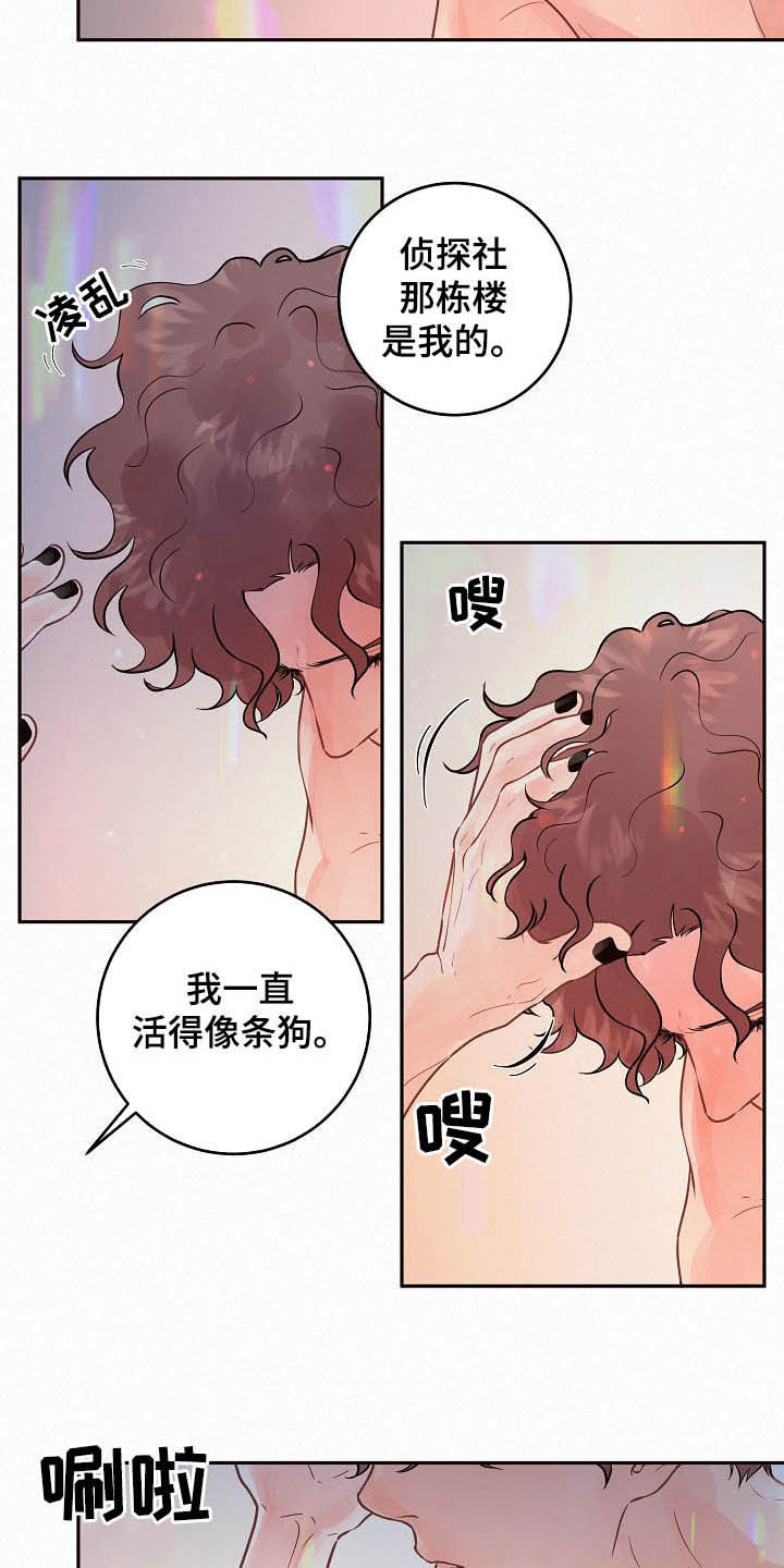 第155话13