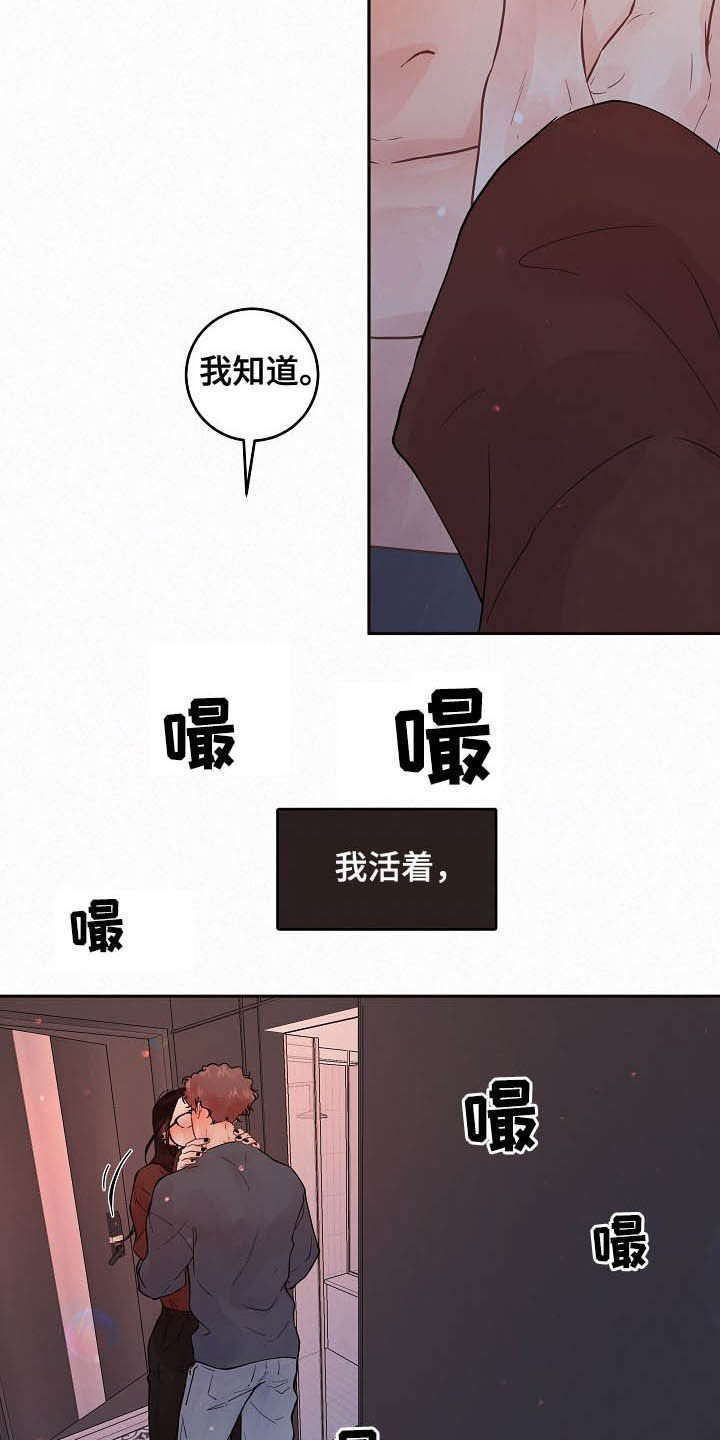 第154话4