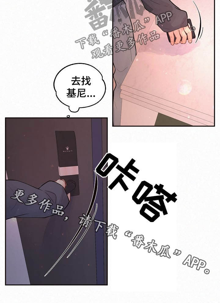 第153话16