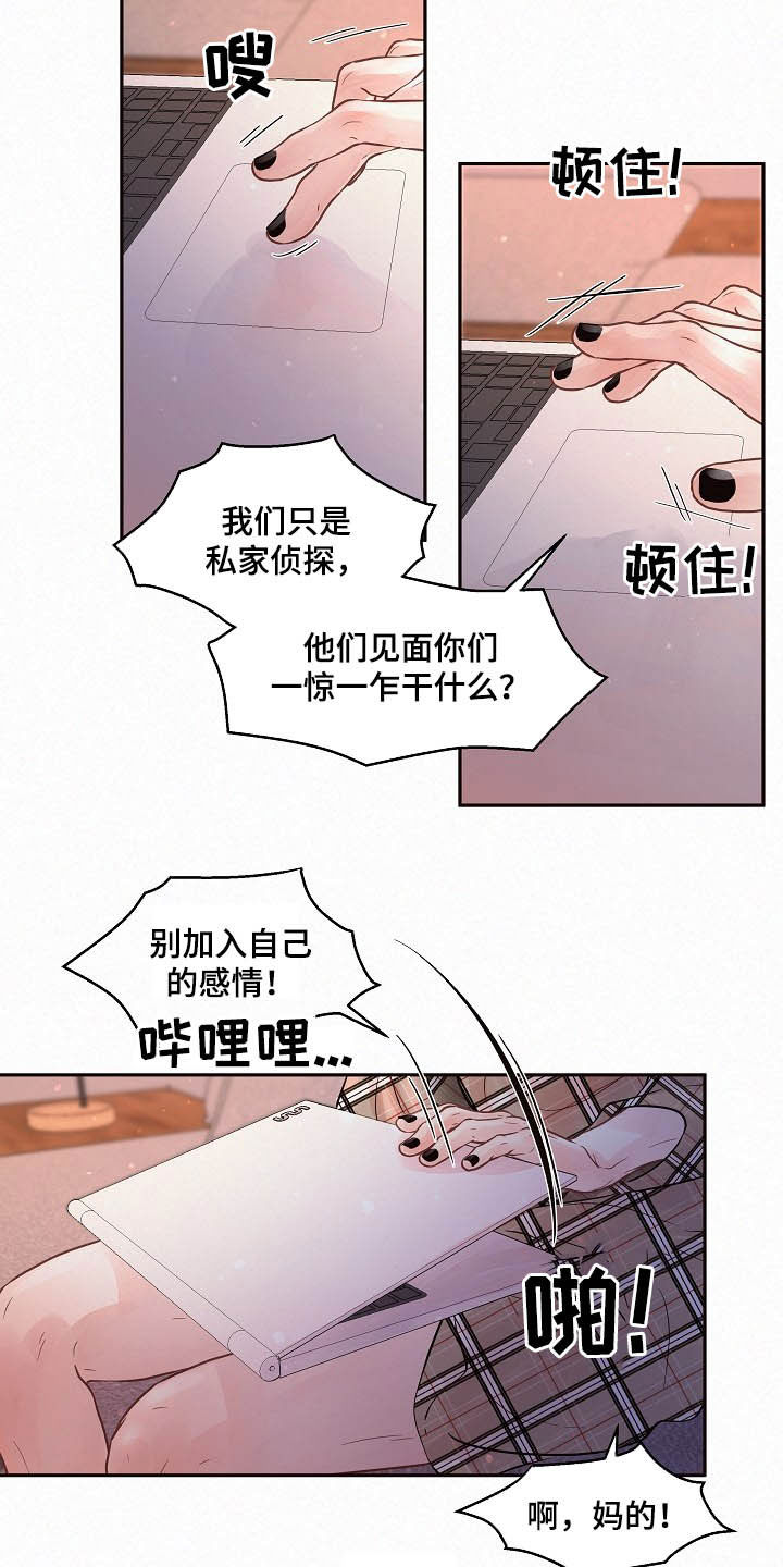 第150话2