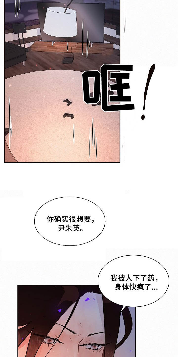 第148话15