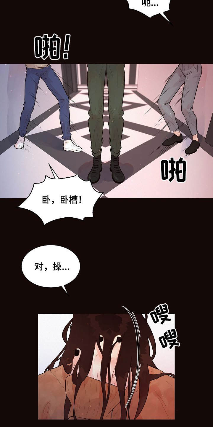 第146话6