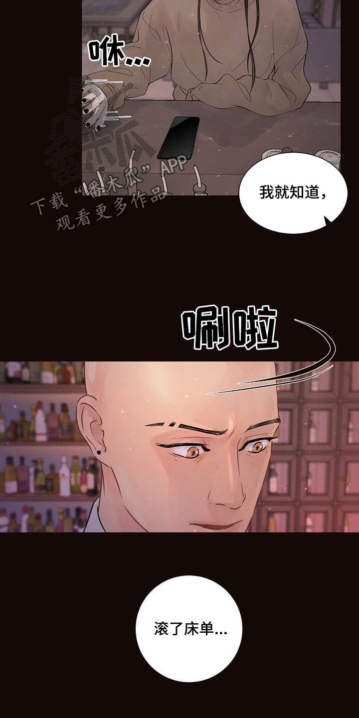 第144话9