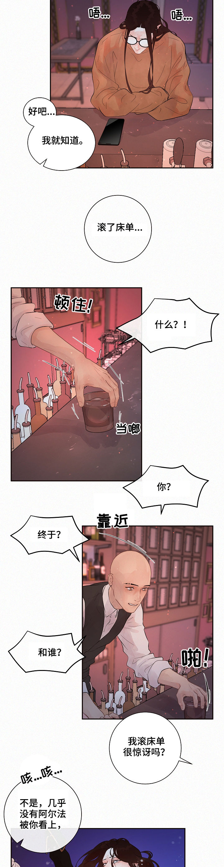 第143话4