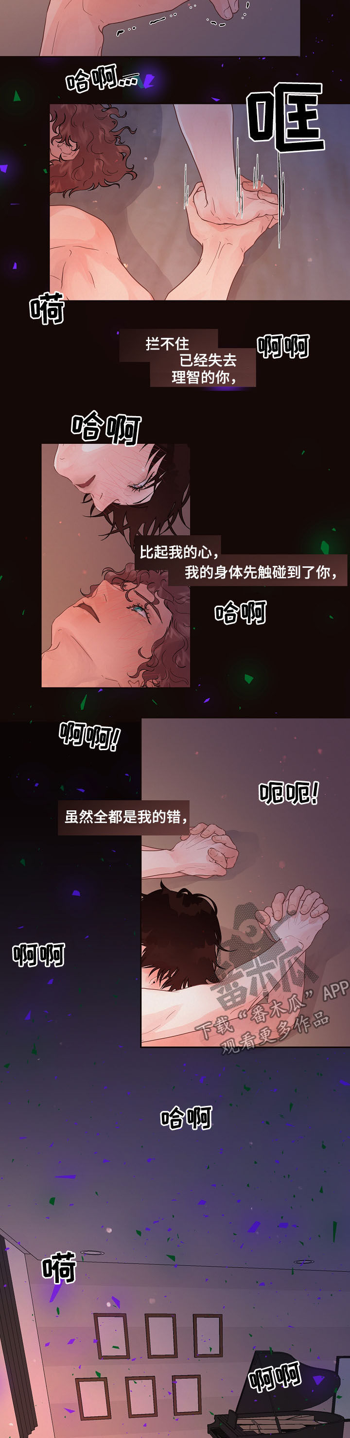 第141话7