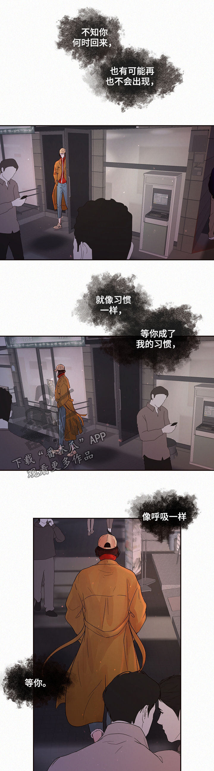 第138话8