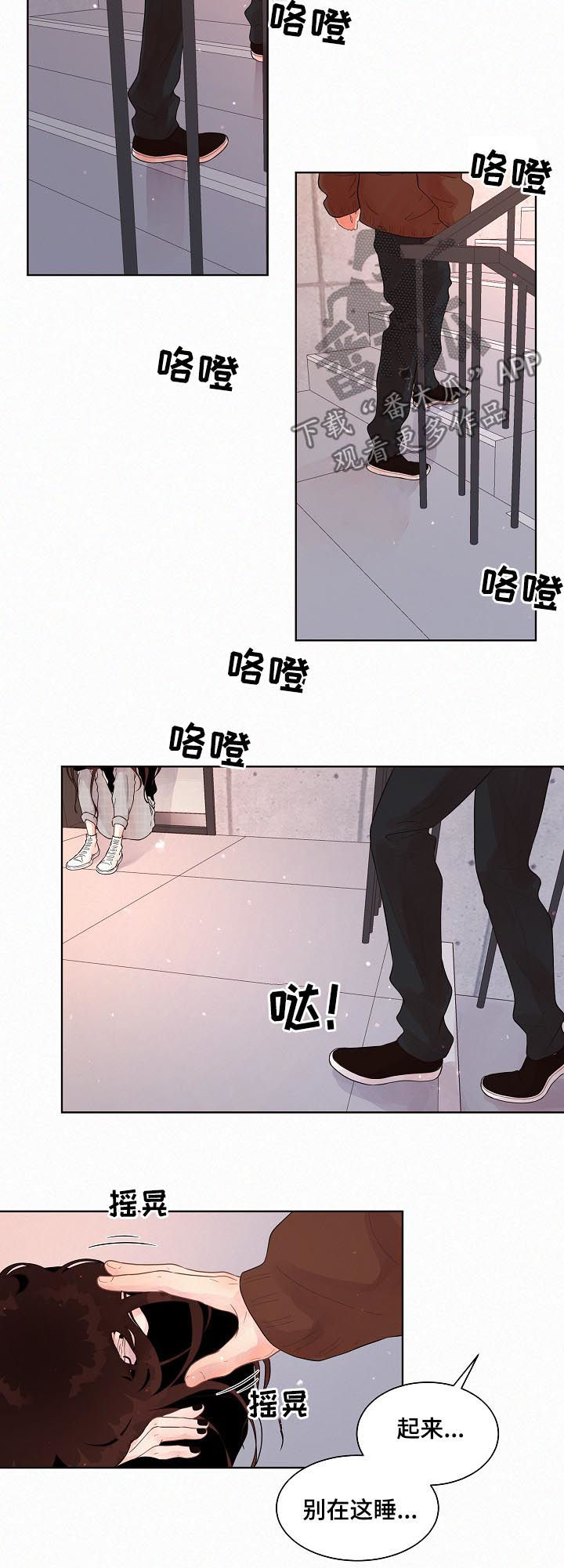 第134话3