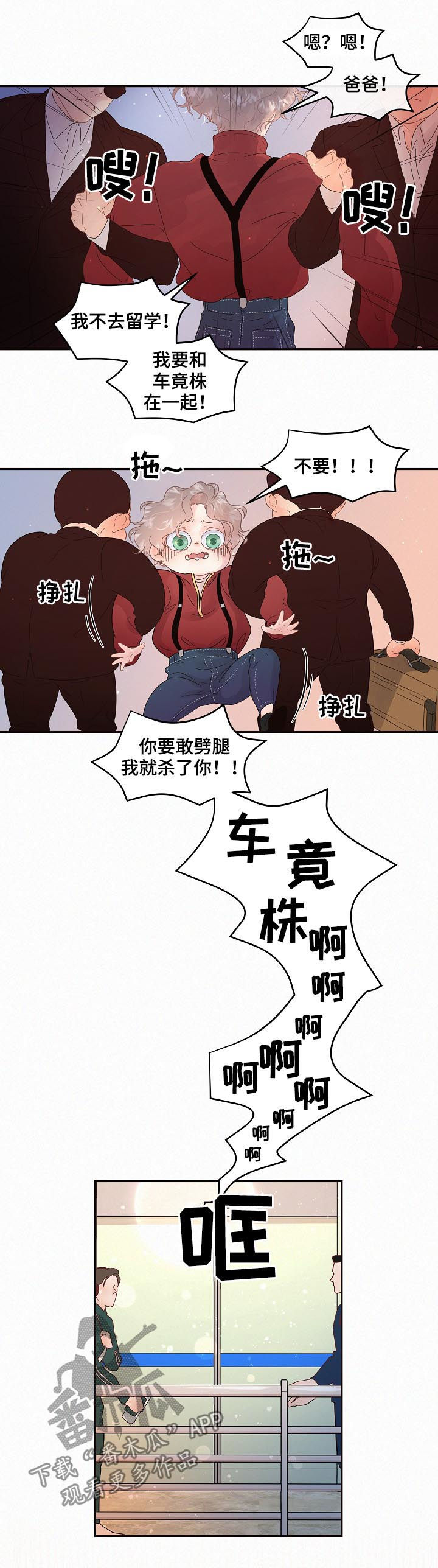 第131话4