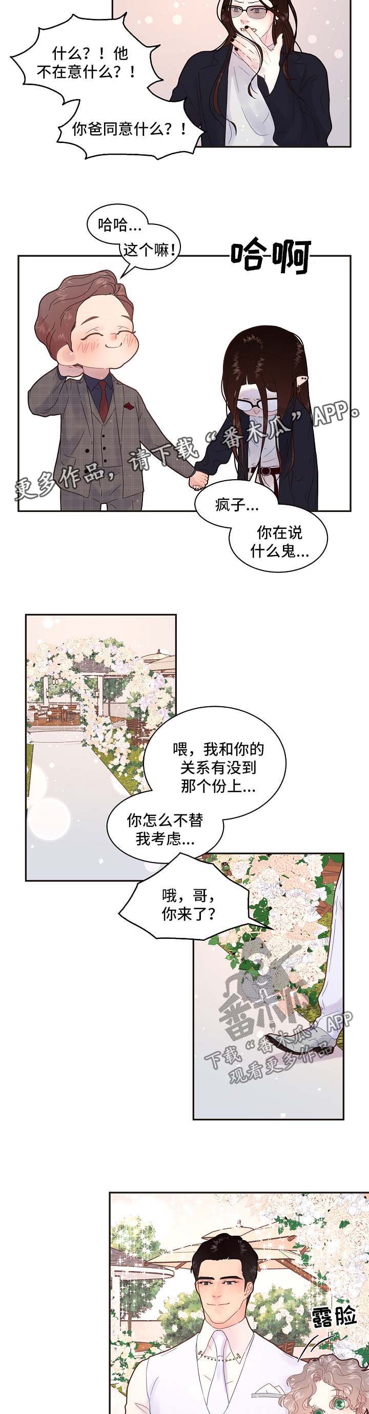 第127话1