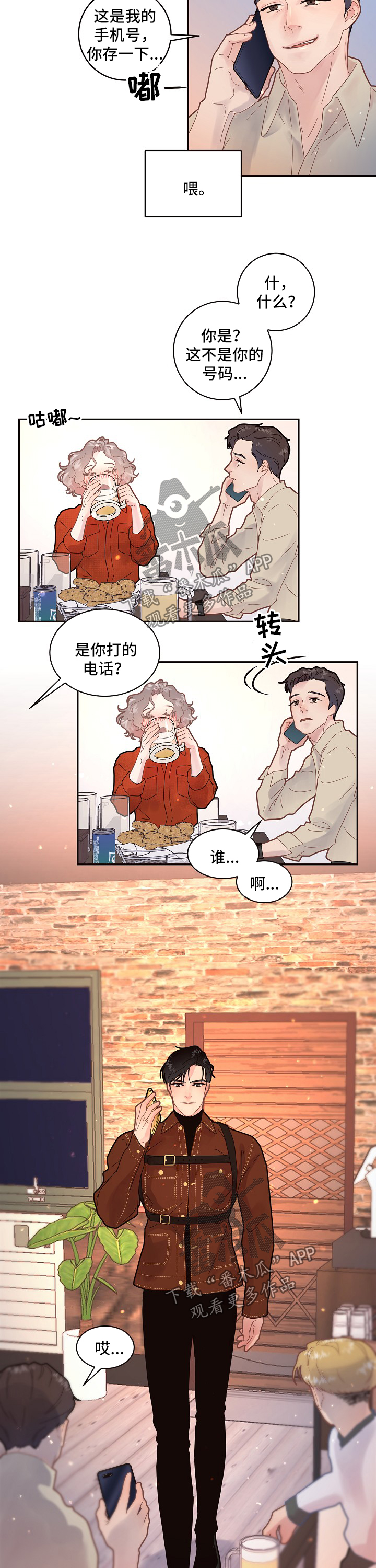 第119话5