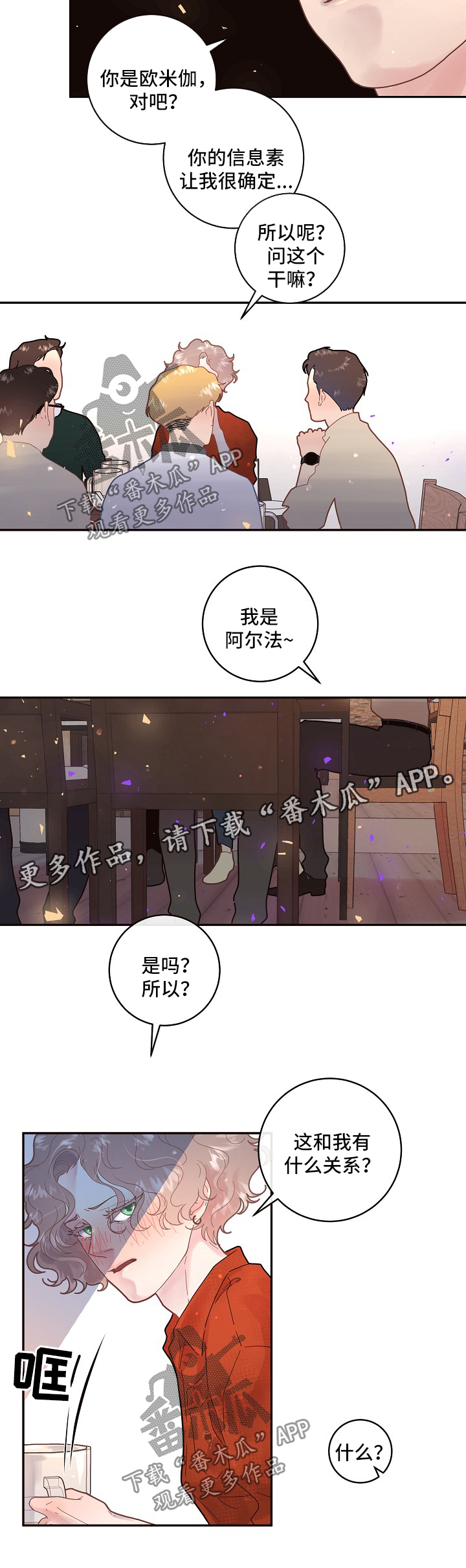 第119话3