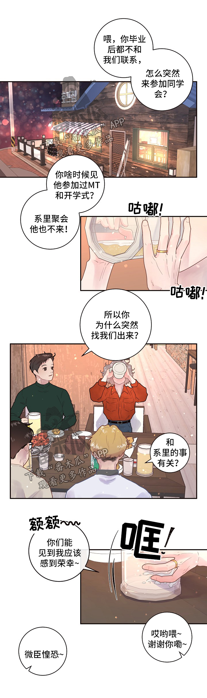 第119话0