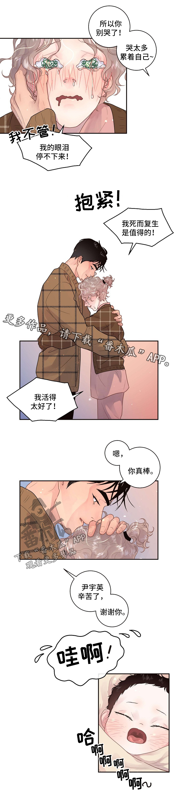 第118话2