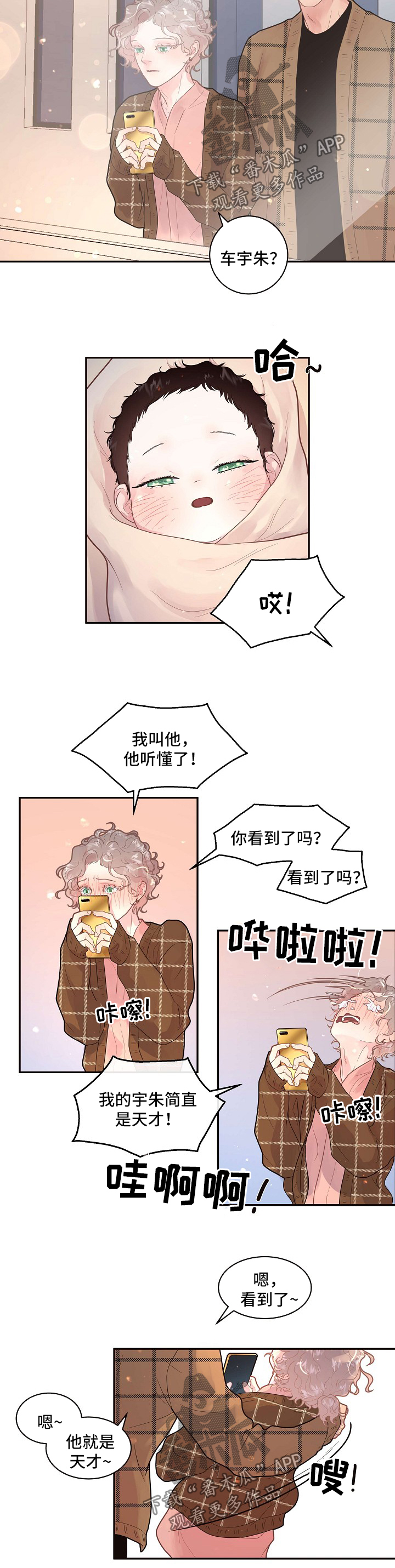 第118话1