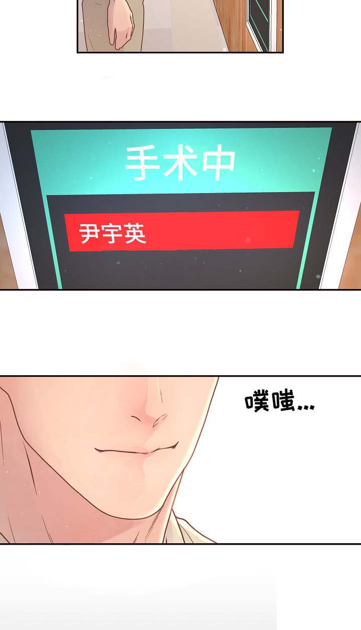 第113话6