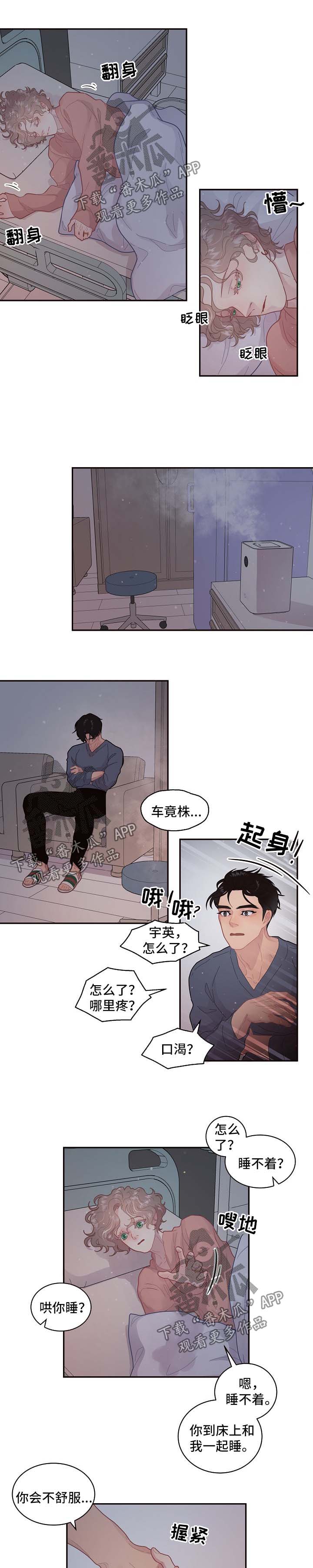 第111话16