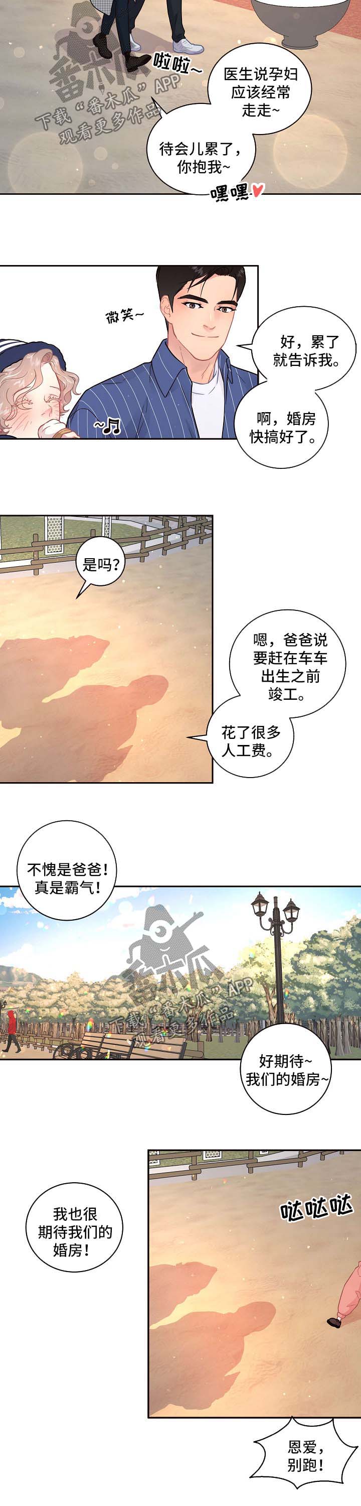 第109话3