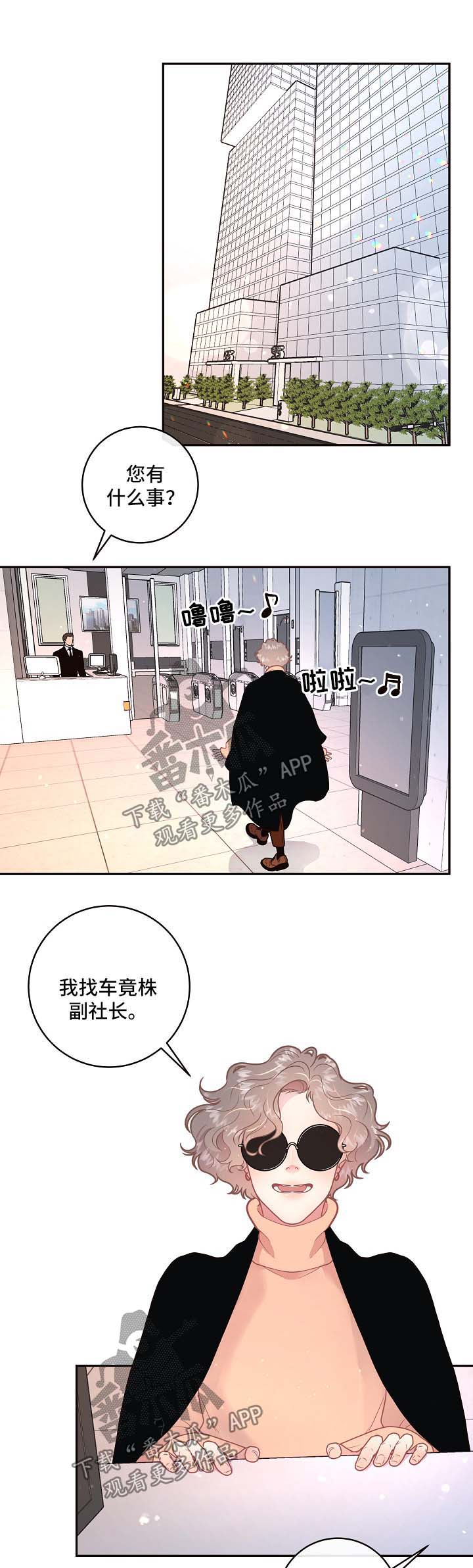 第105话0