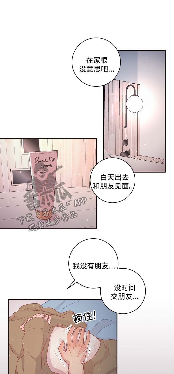 第104话22