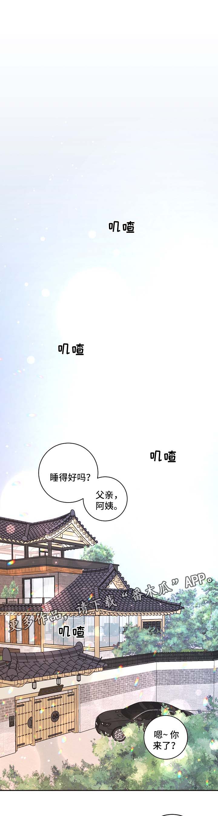 第104话13